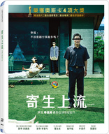 Parasite (Blu-ray Movie)