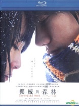 Norwegian Wood (Blu-ray Movie)