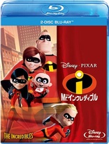 The Incredibles (Blu-ray Movie), temporary cover art