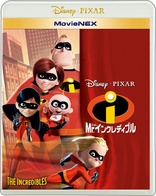 The Incredibles (Blu-ray Movie)