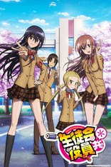 Seitokai Yakuindomo (Blu-ray Movie)