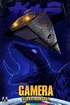 Gamera: Super Monster (Blu-ray Movie)