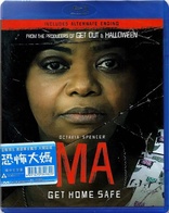 Ma (Blu-ray Movie)