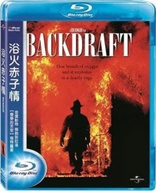 Backdraft (Blu-ray Movie), temporary cover art