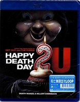 Happy Death Day 2U (Blu-ray Movie)