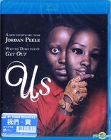 Us (Blu-ray Movie)