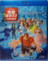 Ralph Breaks the Internet (Blu-ray Movie)