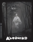 Kuroneko (Blu-ray Movie)