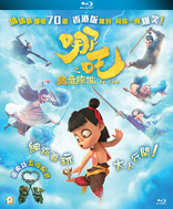 Ne Zha (Blu-ray Movie)