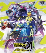 Kamen Rider Zero-One: Collection 1 (Blu-ray Movie)