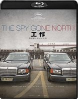 The Spy Gone North (Blu-ray Movie)