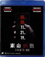 Countdown (Blu-ray Movie), temporary cover art