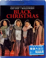 Black Christmas (Blu-ray Movie)