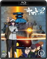 Space Battleship Yamato 2202: Warriors of Love - Vol. 6 (Blu-ray Movie)