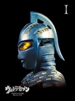 Ultraseven (Blu-ray Movie), temporary cover art