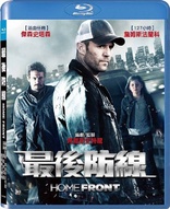 Homefront (Blu-ray Movie)
