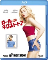 The Girl Next Door (Blu-ray Movie), temporary cover art