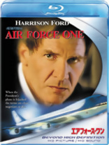 Air Force One (Blu-ray Movie)