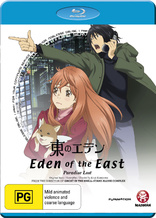 Eden of the East: Paradise Lost (Blu-ray Movie), temporary cover art