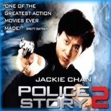 Police Story 2 (Blu-ray Movie)