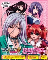 Rosario + Vampire CAPU2 (Blu-ray Movie), temporary cover art