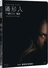 The Invisible Man (Blu-ray Movie)
