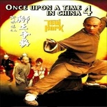 Once Upon a Time in China IV (Blu-ray Movie)