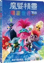 Trolls World Tour (Blu-ray Movie)
