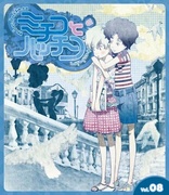 Michiko to Hacchin Vol.8 (Blu-ray Movie), temporary cover art