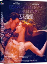The Disappearance of Eleanor Rigby (Blu-ray Movie)
