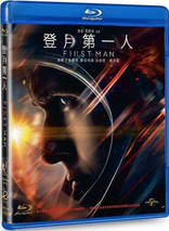 First Man (Blu-ray Movie), temporary cover art