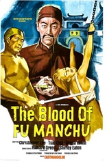 The Blood of Fu Manchu (Blu-ray Movie), temporary cover art