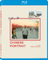 Chinese Portrait (Blu-ray Movie)
