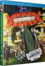 Case File n221: Kabukicho Part 1 (Blu-ray Movie)