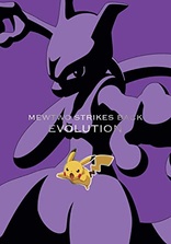 Mewtwo Strikes Back: Evolution (Blu-ray Movie), temporary cover art