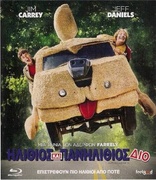 Dumb and Dumber To (Blu-ray Movie), temporary cover art