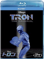 Tron (Blu-ray Movie), temporary cover art