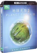 Planet Earth II 4K (Blu-ray Movie), temporary cover art