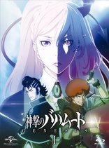 Rage of Bahamut: Genesis: Vol. I (Blu-ray Movie)