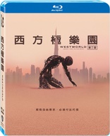 Westworld: Season Three: The New World (Blu-ray Movie)