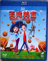 Cloudy with a Chance of Meatballs 3D (Blu-ray Movie)