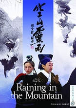 Raining in the Mountain (Blu-ray Movie)