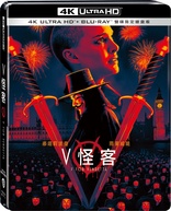 V for Vendetta 4K (Blu-ray Movie)