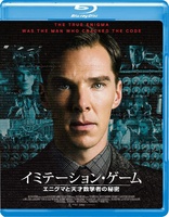 The Imitation Game (Blu-ray Movie)