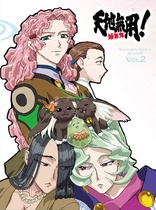 Tenchi Muyo! Ryo-Ohki: Season 5, Vol. 2 (Blu-ray Movie)