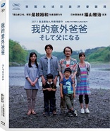 Like Father, Like Son (Blu-ray Movie)