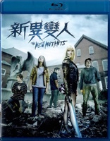 The New Mutants (Blu-ray Movie), temporary cover art