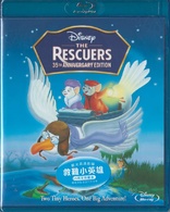 The Rescuers (Blu-ray Movie)