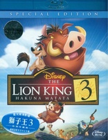 The Lion King 3: Hakuna Matata (Blu-ray Movie)