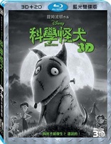 Frankenweenie 3D (Blu-ray Movie)